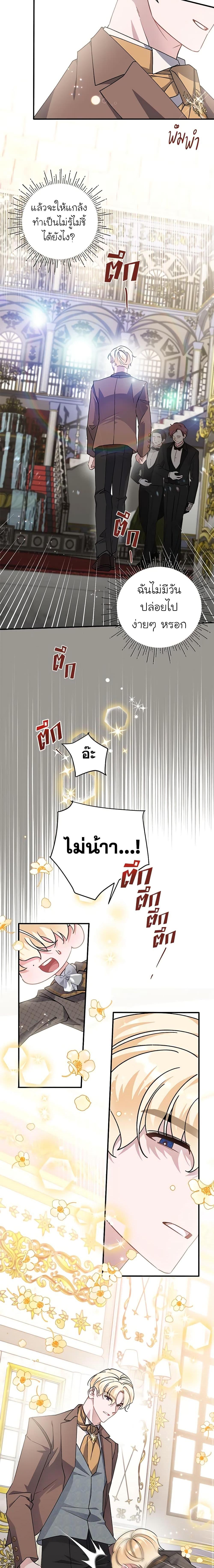 Manga-lc-com อ่านมังงะ อ่านการ์ตูน ออนไลน์ ฟรี I’m Sure It’s My Baby ตอนที่ 1 2 3 4 5 6 7 8 9 10 11 12 13 14 ฟรี ไม่มีโฆษณา Manga-lc - อ่าน มังงะ อ่าน การ์ตูน ออนไลน์ อ่านมังงะ ฟรี
