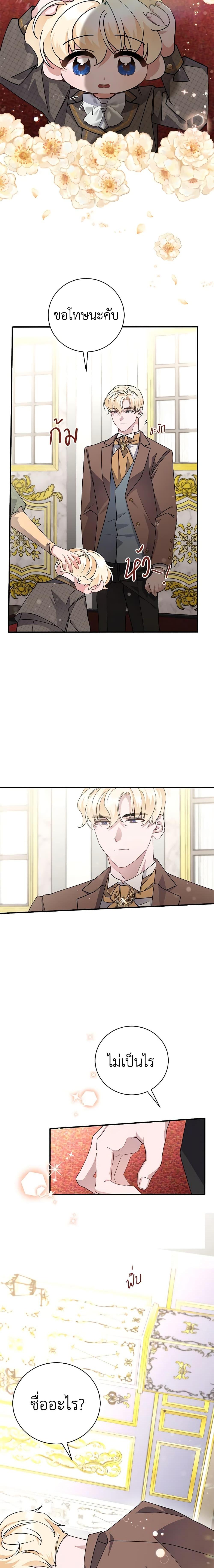 Manga-lc-com อ่านมังงะ อ่านการ์ตูน ออนไลน์ ฟรี I’m Sure It’s My Baby ตอนที่ 1 2 3 4 5 6 7 8 9 10 11 12 13 14 ฟรี ไม่มีโฆษณา Manga-lc - อ่าน มังงะ อ่าน การ์ตูน ออนไลน์ อ่านมังงะ ฟรี