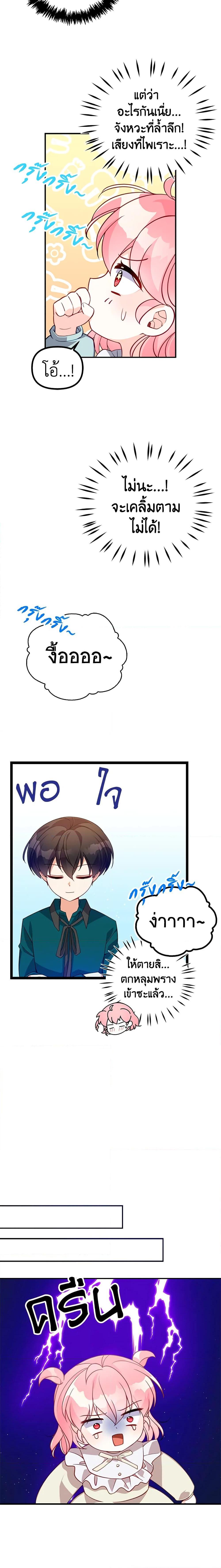 Manga-lc-com อ่านมังงะ อ่านการ์ตูน ออนไลน์ ฟรี The Precious Sister of The Villainous ตอนที่ 1 2 3 4 5 6 7 8 9 10 11 12 13 14 ฟรี ไม่มีโฆษณา Manga-lc - อ่าน มังงะ อ่าน การ์ตูน ออนไลน์ อ่านมังงะ ฟรี