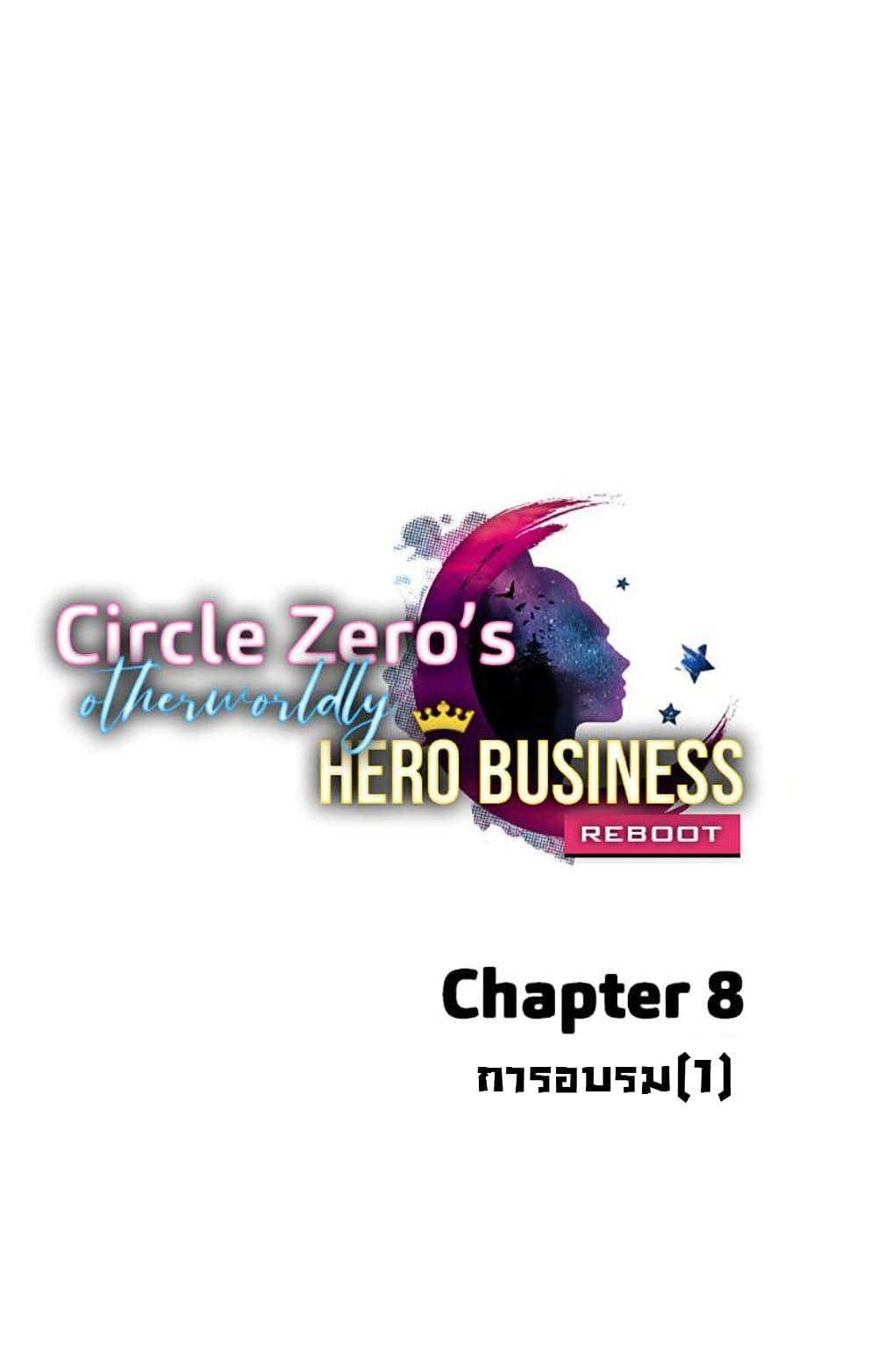 Manga-lc-com อ่านมังงะ อ่านการ์ตูน ออนไลน์ ฟรี Circle Zero’s Otherworldly Hero Business Re ตอนที่ 1 2 3 4 5 6 7 8 9 10 11 12 13 14 ฟรี ไม่มีโฆษณา Manga-lc - อ่าน มังงะ อ่าน การ์ตูน ออนไลน์ อ่านมังงะ ฟรี