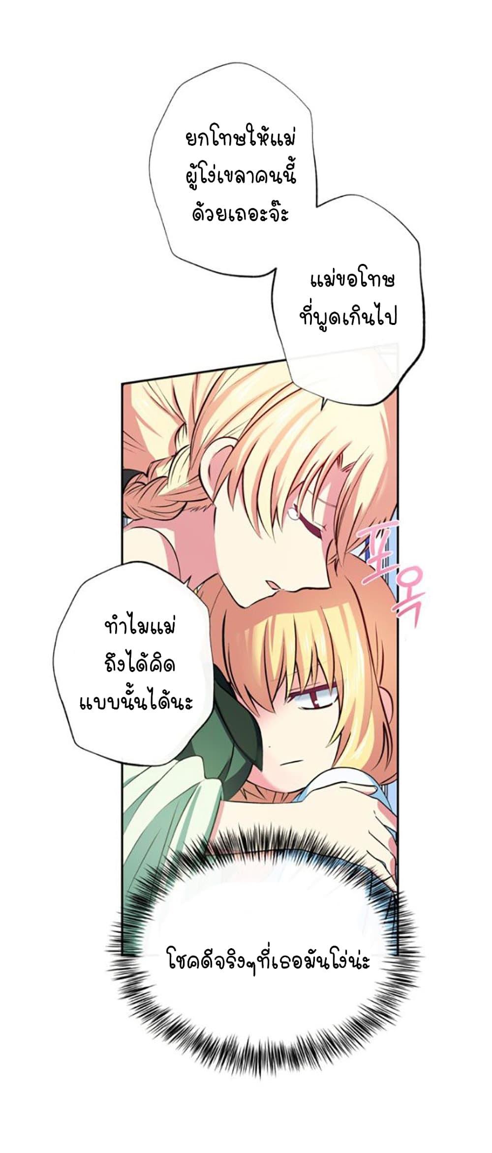 Manga-lc-com อ่านมังงะ อ่านการ์ตูน ออนไลน์ ฟรี Circle Zero’s Otherworldly Hero Business Re ตอนที่ 1 2 3 4 5 6 7 8 9 10 11 12 13 14 ฟรี ไม่มีโฆษณา Manga-lc - อ่าน มังงะ อ่าน การ์ตูน ออนไลน์ อ่านมังงะ ฟรี