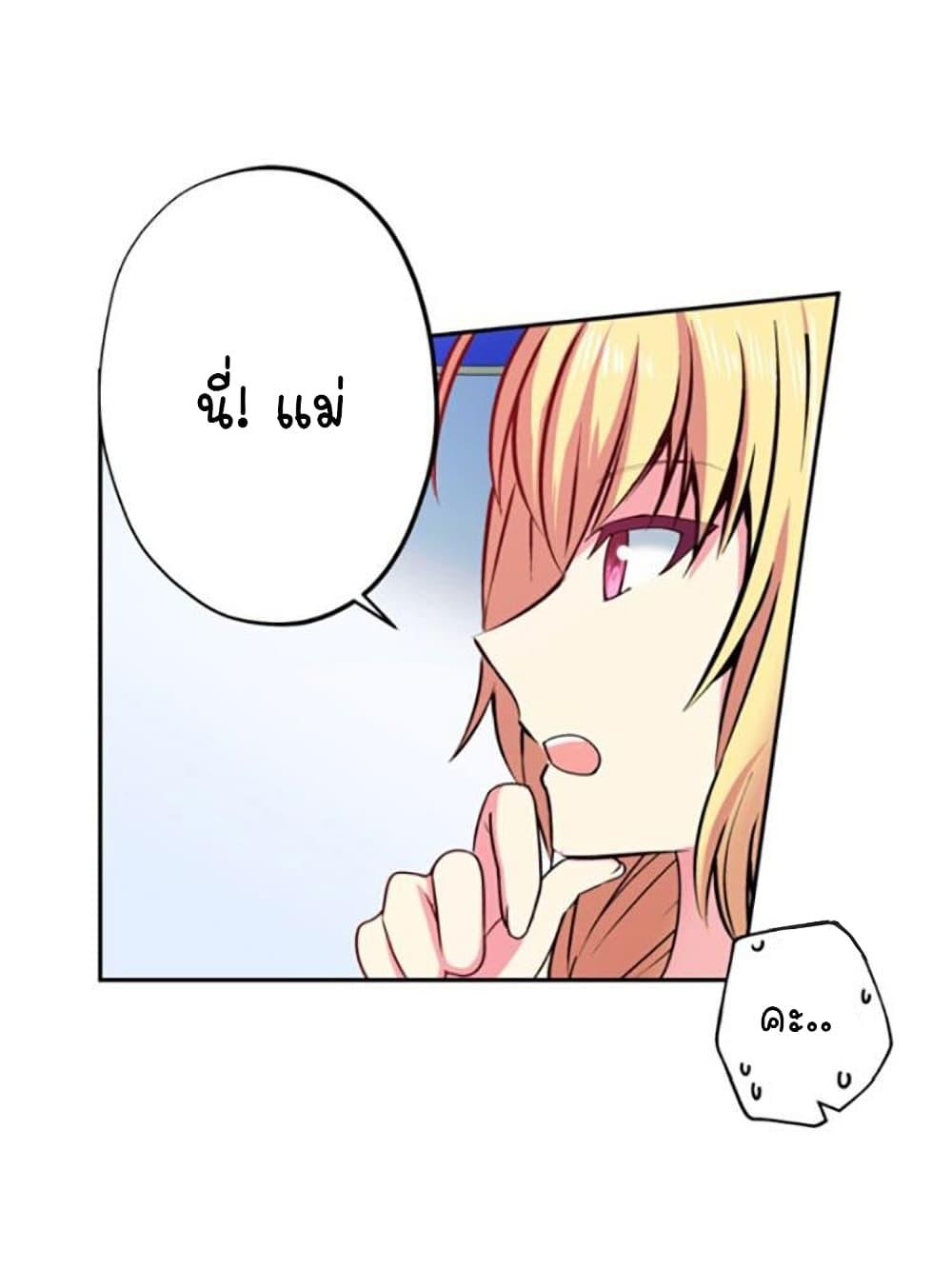 Manga-lc-com อ่านมังงะ อ่านการ์ตูน ออนไลน์ ฟรี Circle Zero’s Otherworldly Hero Business Re ตอนที่ 1 2 3 4 5 6 7 8 9 10 11 12 13 14 ฟรี ไม่มีโฆษณา Manga-lc - อ่าน มังงะ อ่าน การ์ตูน ออนไลน์ อ่านมังงะ ฟรี