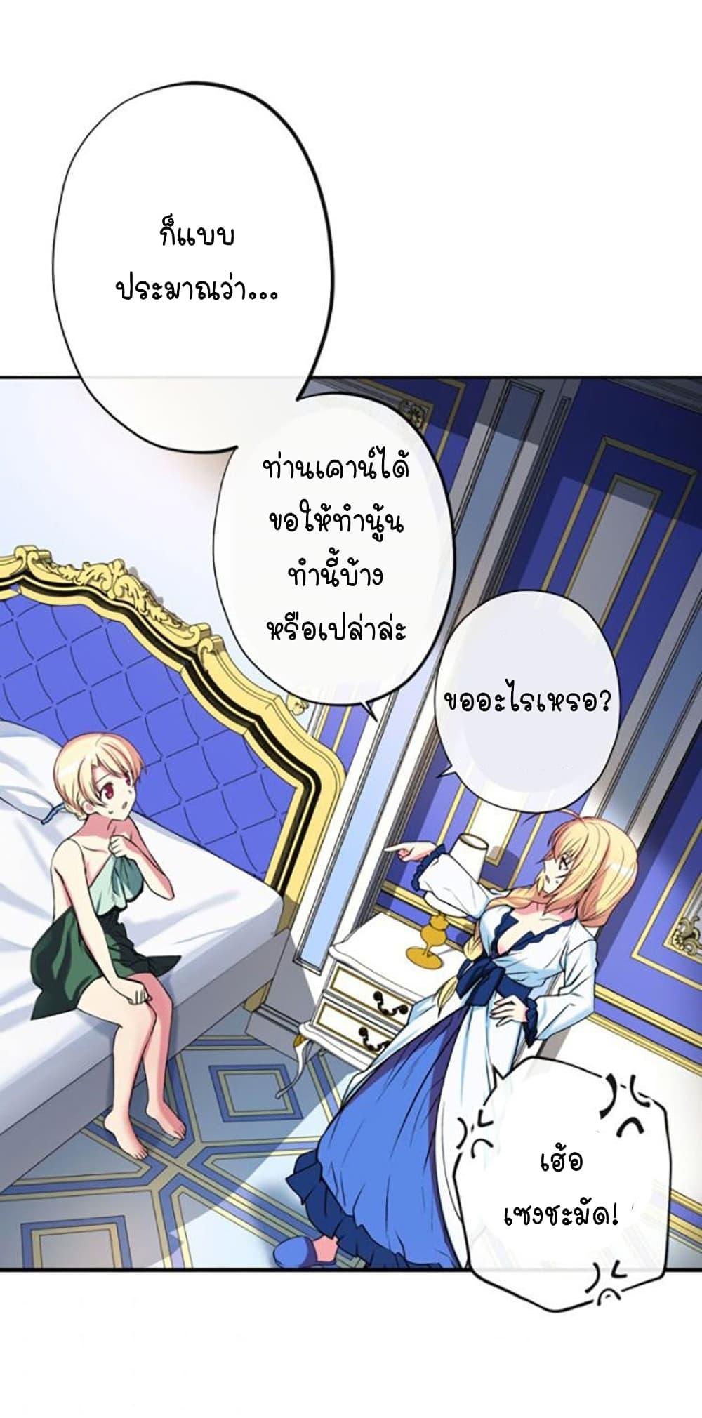 Manga-lc-com อ่านมังงะ อ่านการ์ตูน ออนไลน์ ฟรี Circle Zero’s Otherworldly Hero Business Re ตอนที่ 1 2 3 4 5 6 7 8 9 10 11 12 13 14 ฟรี ไม่มีโฆษณา Manga-lc - อ่าน มังงะ อ่าน การ์ตูน ออนไลน์ อ่านมังงะ ฟรี