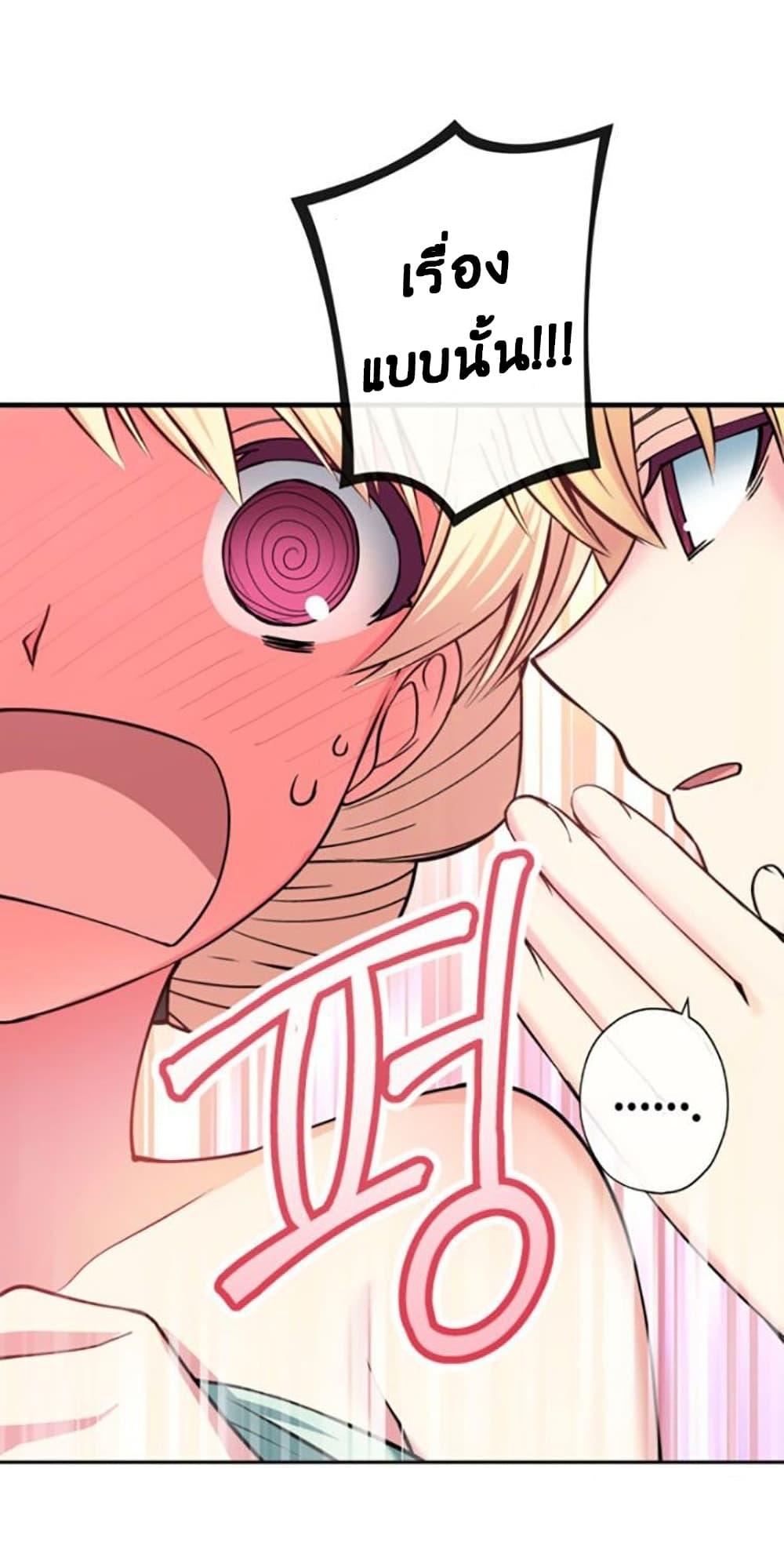 Manga-lc-com อ่านมังงะ อ่านการ์ตูน ออนไลน์ ฟรี Circle Zero’s Otherworldly Hero Business Re ตอนที่ 1 2 3 4 5 6 7 8 9 10 11 12 13 14 ฟรี ไม่มีโฆษณา Manga-lc - อ่าน มังงะ อ่าน การ์ตูน ออนไลน์ อ่านมังงะ ฟรี