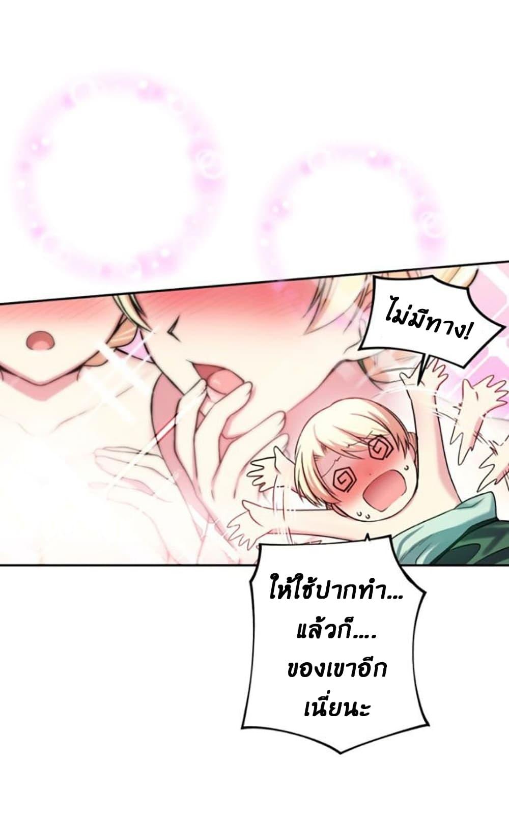 Manga-lc-com อ่านมังงะ อ่านการ์ตูน ออนไลน์ ฟรี Circle Zero’s Otherworldly Hero Business Re ตอนที่ 1 2 3 4 5 6 7 8 9 10 11 12 13 14 ฟรี ไม่มีโฆษณา Manga-lc - อ่าน มังงะ อ่าน การ์ตูน ออนไลน์ อ่านมังงะ ฟรี