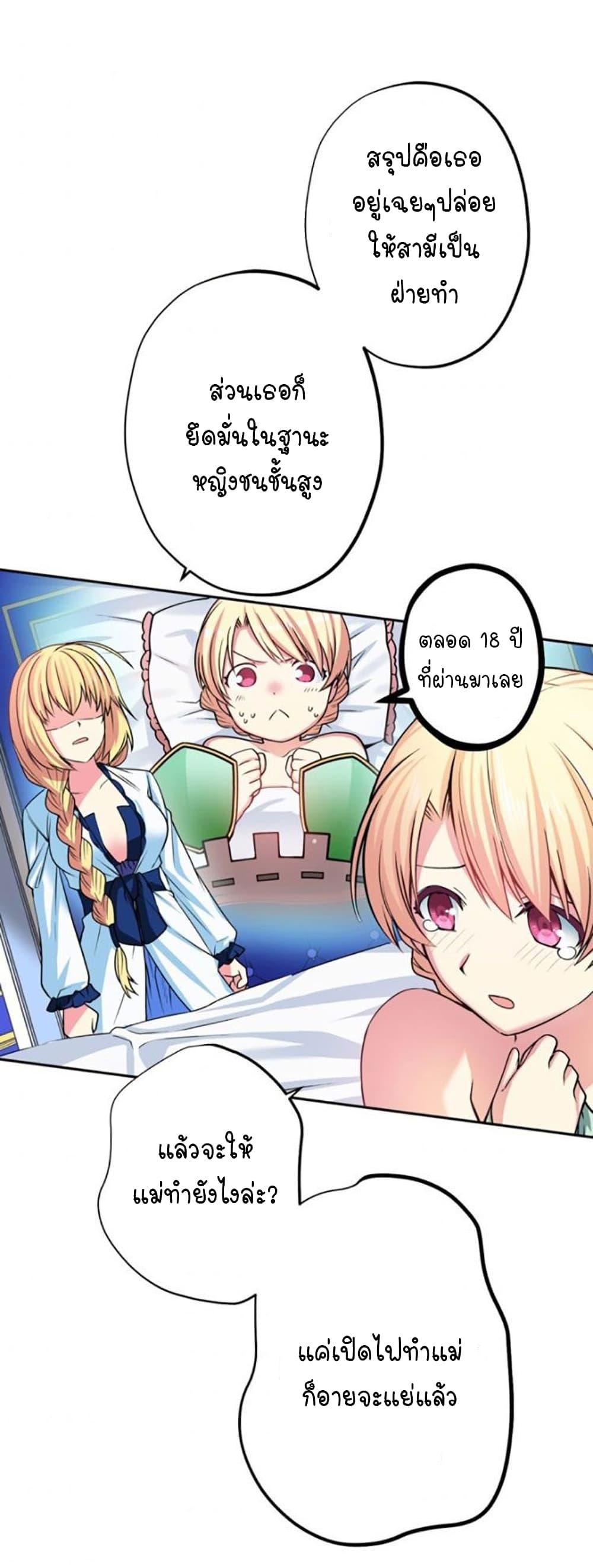 Manga-lc-com อ่านมังงะ อ่านการ์ตูน ออนไลน์ ฟรี Circle Zero’s Otherworldly Hero Business Re ตอนที่ 1 2 3 4 5 6 7 8 9 10 11 12 13 14 ฟรี ไม่มีโฆษณา Manga-lc - อ่าน มังงะ อ่าน การ์ตูน ออนไลน์ อ่านมังงะ ฟรี