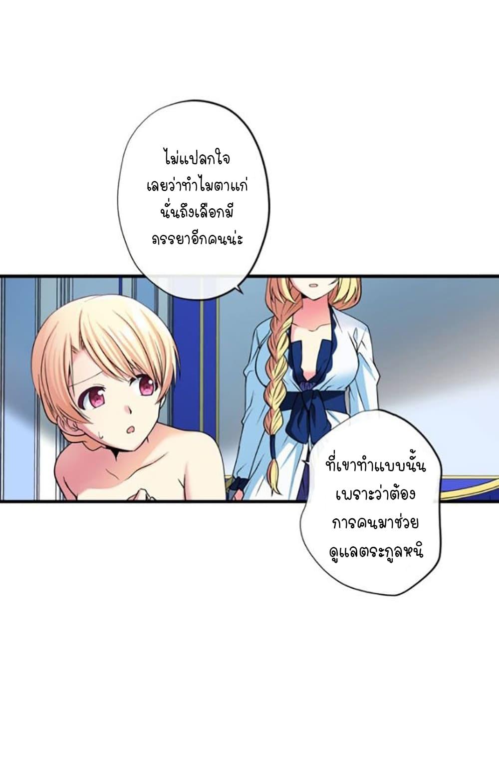 Manga-lc-com อ่านมังงะ อ่านการ์ตูน ออนไลน์ ฟรี Circle Zero’s Otherworldly Hero Business Re ตอนที่ 1 2 3 4 5 6 7 8 9 10 11 12 13 14 ฟรี ไม่มีโฆษณา Manga-lc - อ่าน มังงะ อ่าน การ์ตูน ออนไลน์ อ่านมังงะ ฟรี