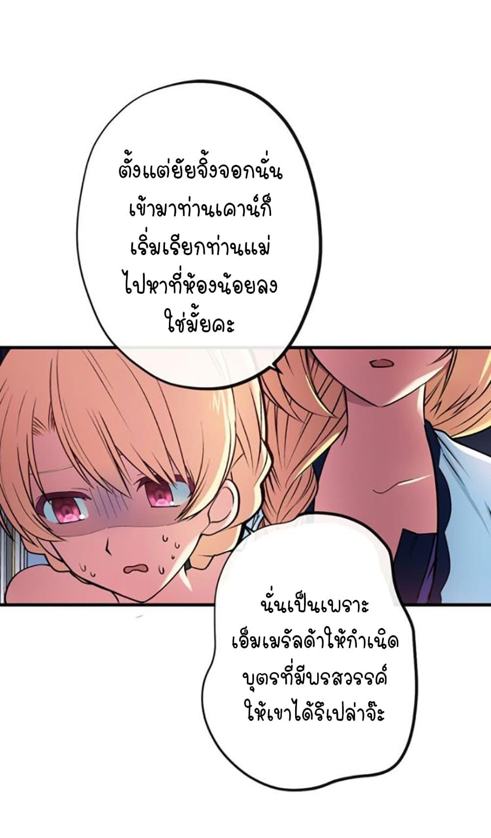 Manga-lc-com อ่านมังงะ อ่านการ์ตูน ออนไลน์ ฟรี Circle Zero’s Otherworldly Hero Business Re ตอนที่ 1 2 3 4 5 6 7 8 9 10 11 12 13 14 ฟรี ไม่มีโฆษณา Manga-lc - อ่าน มังงะ อ่าน การ์ตูน ออนไลน์ อ่านมังงะ ฟรี
