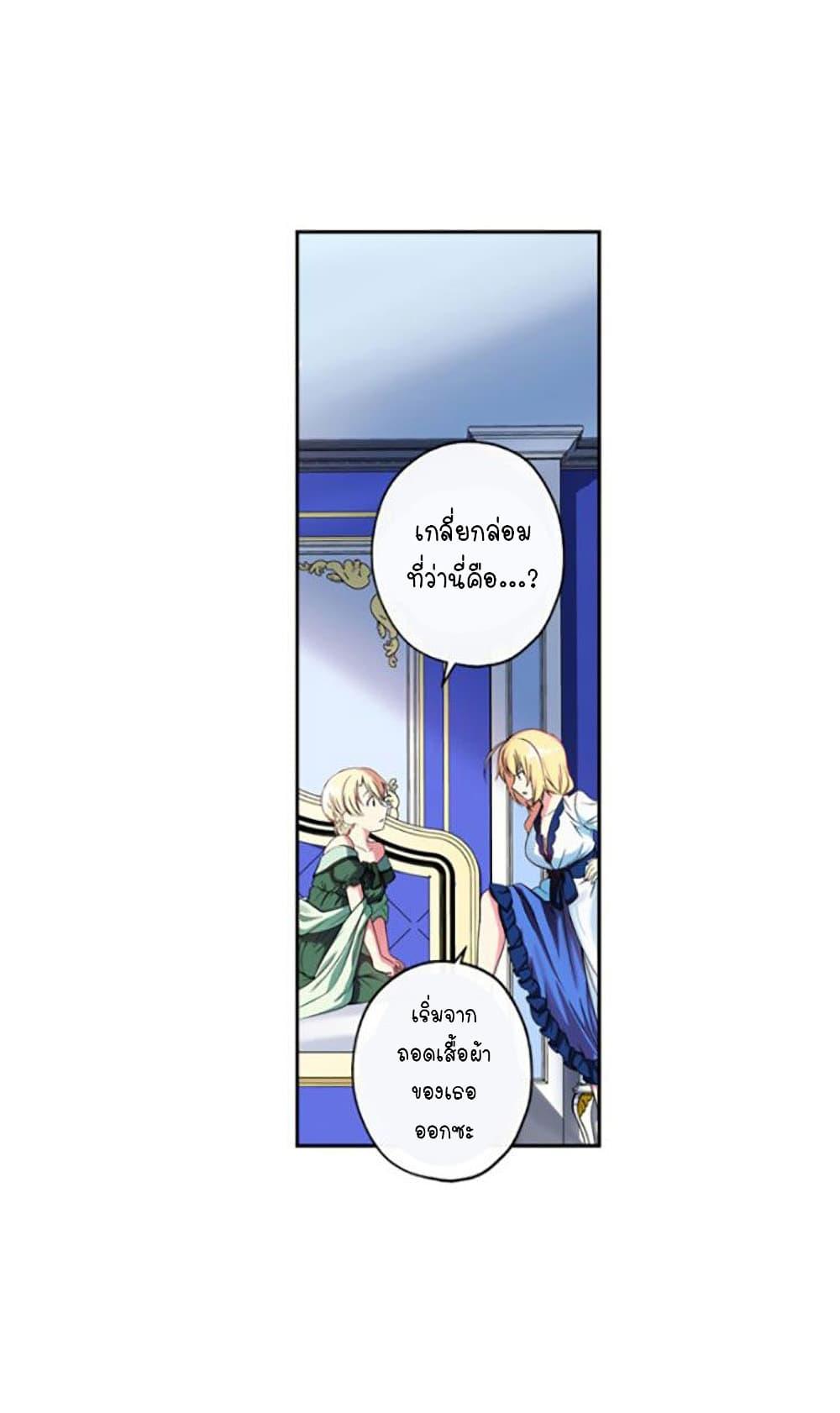 Manga-lc-com อ่านมังงะ อ่านการ์ตูน ออนไลน์ ฟรี Circle Zero’s Otherworldly Hero Business Re ตอนที่ 1 2 3 4 5 6 7 8 9 10 11 12 13 14 ฟรี ไม่มีโฆษณา Manga-lc - อ่าน มังงะ อ่าน การ์ตูน ออนไลน์ อ่านมังงะ ฟรี