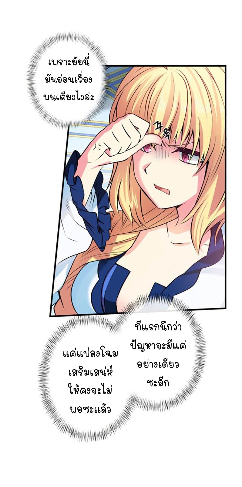 Manga-lc-com อ่านมังงะ อ่านการ์ตูน ออนไลน์ ฟรี Circle Zero’s Otherworldly Hero Business Re ตอนที่ 1 2 3 4 5 6 7 8 9 10 11 12 13 14 ฟรี ไม่มีโฆษณา Manga-lc - อ่าน มังงะ อ่าน การ์ตูน ออนไลน์ อ่านมังงะ ฟรี