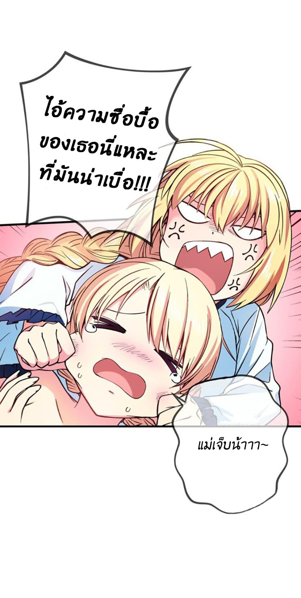 Manga-lc-com อ่านมังงะ อ่านการ์ตูน ออนไลน์ ฟรี Circle Zero’s Otherworldly Hero Business Re ตอนที่ 1 2 3 4 5 6 7 8 9 10 11 12 13 14 ฟรี ไม่มีโฆษณา Manga-lc - อ่าน มังงะ อ่าน การ์ตูน ออนไลน์ อ่านมังงะ ฟรี