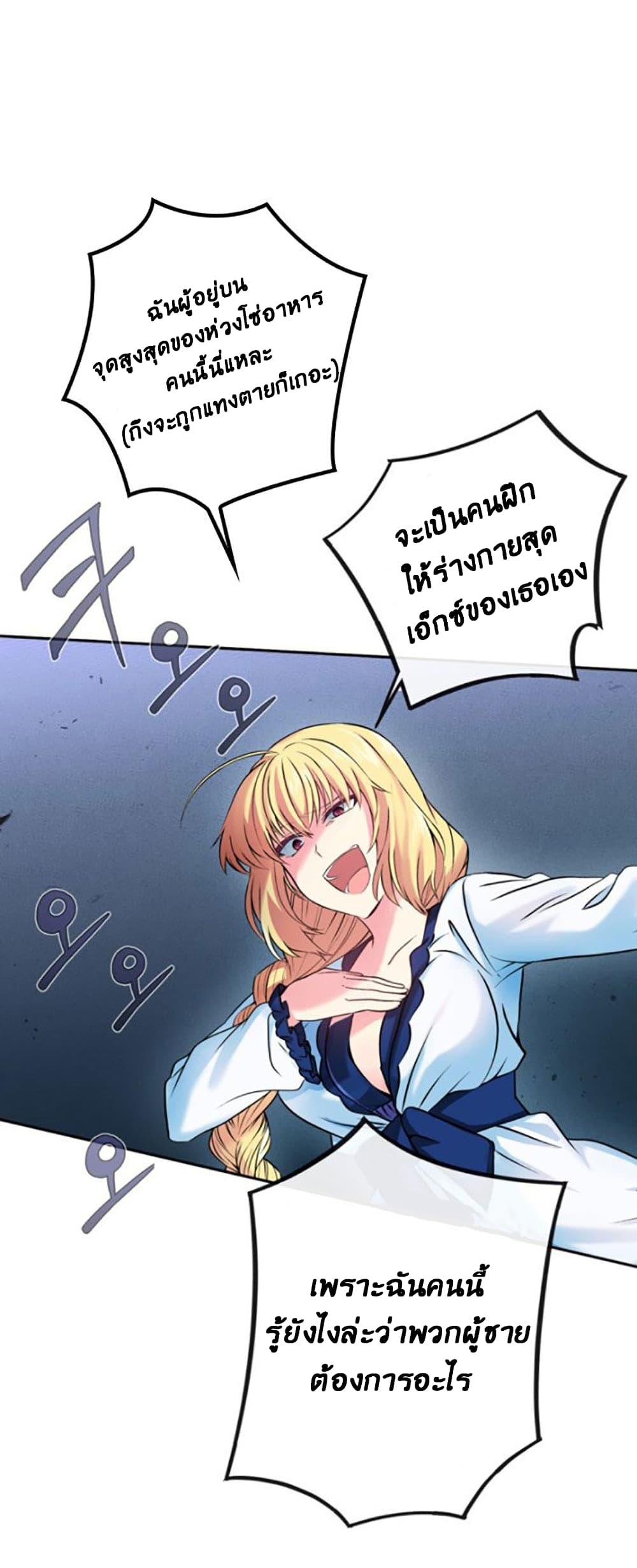 Manga-lc-com อ่านมังงะ อ่านการ์ตูน ออนไลน์ ฟรี Circle Zero’s Otherworldly Hero Business Re ตอนที่ 1 2 3 4 5 6 7 8 9 10 11 12 13 14 ฟรี ไม่มีโฆษณา Manga-lc - อ่าน มังงะ อ่าน การ์ตูน ออนไลน์ อ่านมังงะ ฟรี