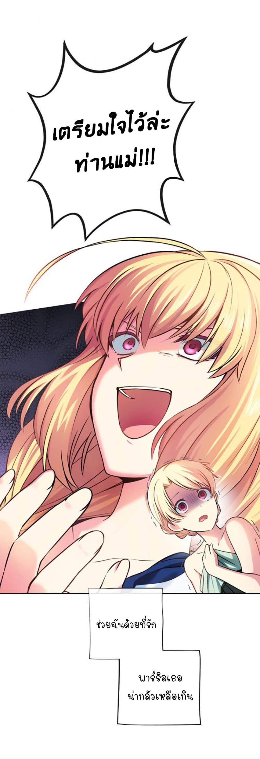 Manga-lc-com อ่านมังงะ อ่านการ์ตูน ออนไลน์ ฟรี Circle Zero’s Otherworldly Hero Business Re ตอนที่ 1 2 3 4 5 6 7 8 9 10 11 12 13 14 ฟรี ไม่มีโฆษณา Manga-lc - อ่าน มังงะ อ่าน การ์ตูน ออนไลน์ อ่านมังงะ ฟรี