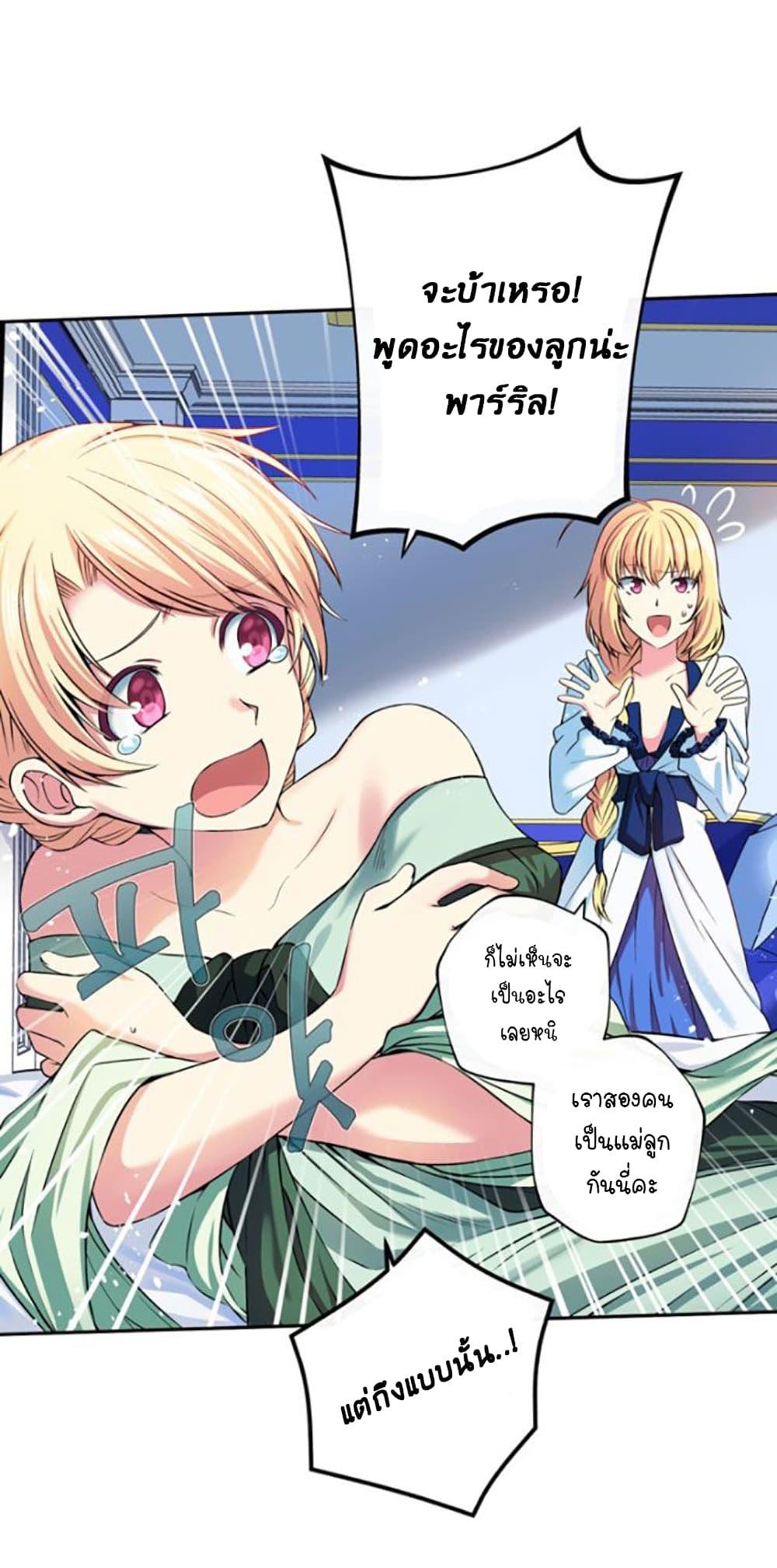 Manga-lc-com อ่านมังงะ อ่านการ์ตูน ออนไลน์ ฟรี Circle Zero’s Otherworldly Hero Business Re ตอนที่ 1 2 3 4 5 6 7 8 9 10 11 12 13 14 ฟรี ไม่มีโฆษณา Manga-lc - อ่าน มังงะ อ่าน การ์ตูน ออนไลน์ อ่านมังงะ ฟรี