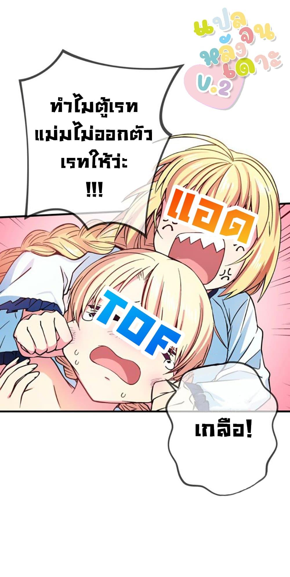 Manga-lc-com อ่านมังงะ อ่านการ์ตูน ออนไลน์ ฟรี Circle Zero’s Otherworldly Hero Business Re ตอนที่ 1 2 3 4 5 6 7 8 9 10 11 12 13 14 ฟรี ไม่มีโฆษณา Manga-lc - อ่าน มังงะ อ่าน การ์ตูน ออนไลน์ อ่านมังงะ ฟรี