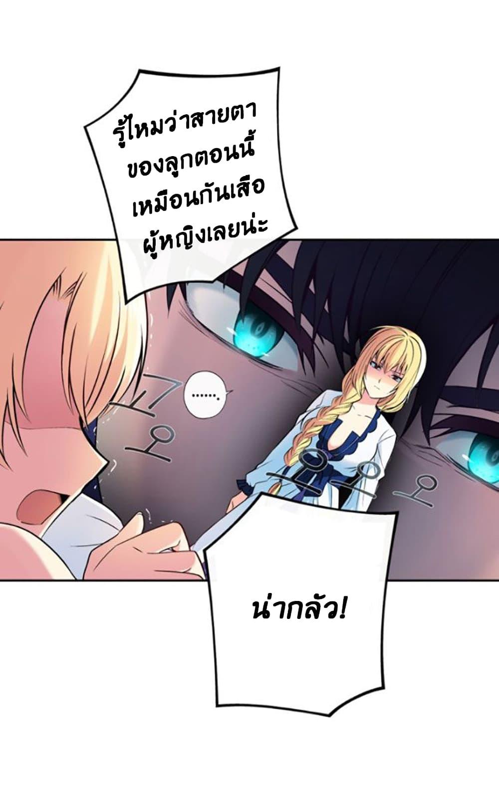 Manga-lc-com อ่านมังงะ อ่านการ์ตูน ออนไลน์ ฟรี Circle Zero’s Otherworldly Hero Business Re ตอนที่ 1 2 3 4 5 6 7 8 9 10 11 12 13 14 ฟรี ไม่มีโฆษณา Manga-lc - อ่าน มังงะ อ่าน การ์ตูน ออนไลน์ อ่านมังงะ ฟรี