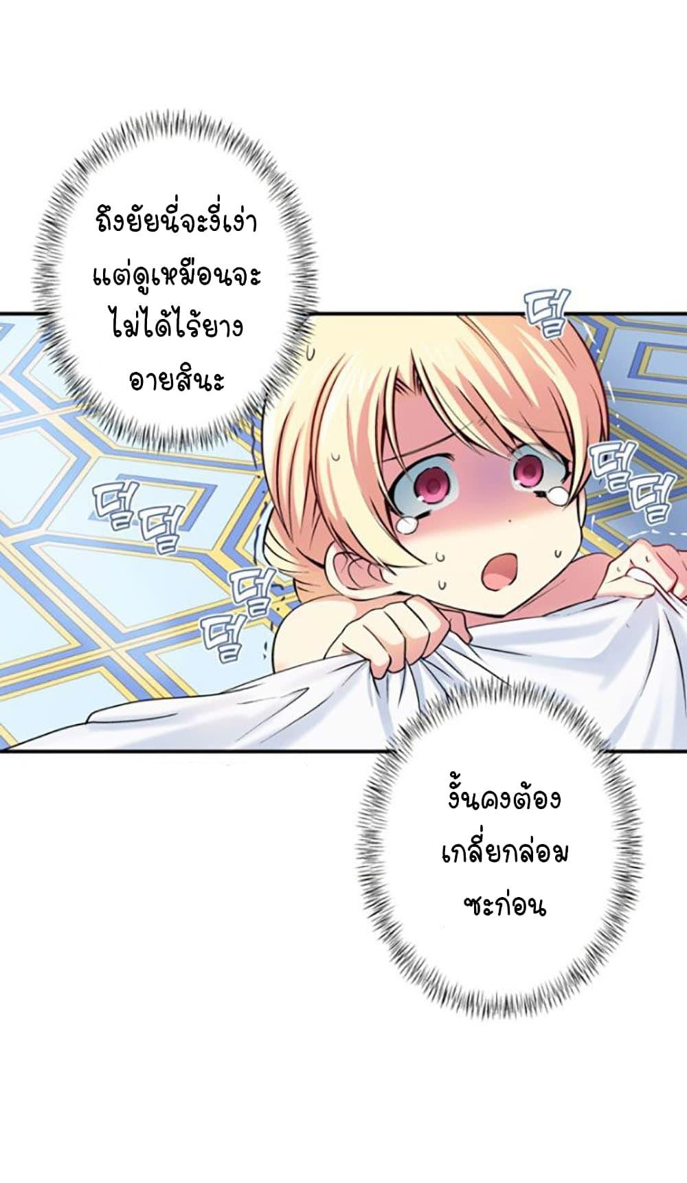 Manga-lc-com อ่านมังงะ อ่านการ์ตูน ออนไลน์ ฟรี Circle Zero’s Otherworldly Hero Business Re ตอนที่ 1 2 3 4 5 6 7 8 9 10 11 12 13 14 ฟรี ไม่มีโฆษณา Manga-lc - อ่าน มังงะ อ่าน การ์ตูน ออนไลน์ อ่านมังงะ ฟรี