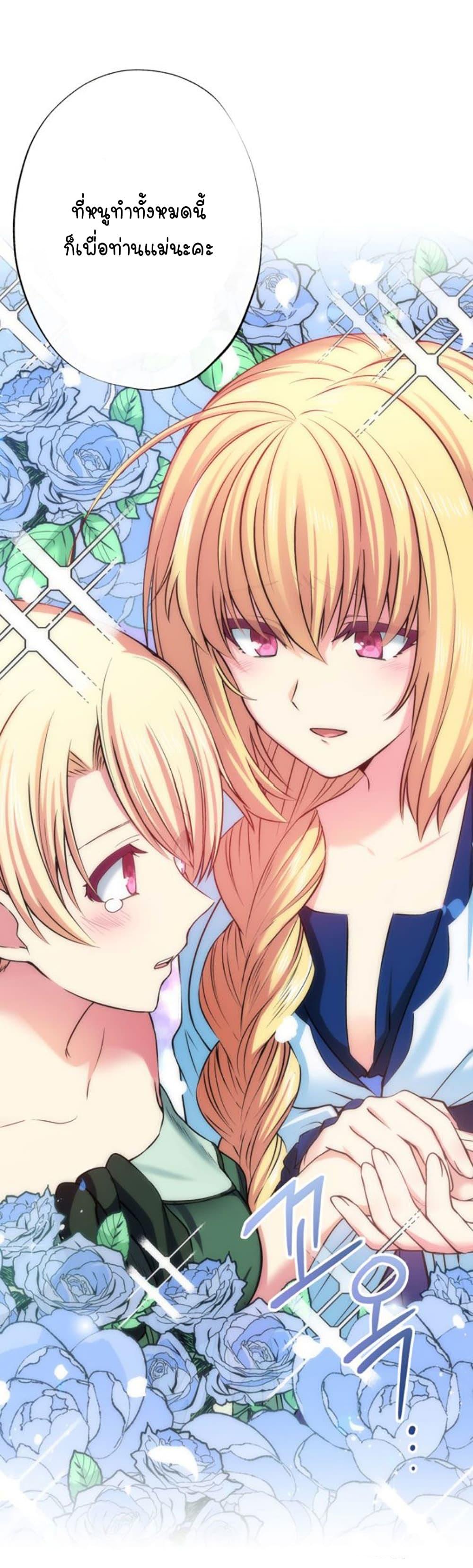 Manga-lc-com อ่านมังงะ อ่านการ์ตูน ออนไลน์ ฟรี Circle Zero’s Otherworldly Hero Business Re ตอนที่ 1 2 3 4 5 6 7 8 9 10 11 12 13 14 ฟรี ไม่มีโฆษณา Manga-lc - อ่าน มังงะ อ่าน การ์ตูน ออนไลน์ อ่านมังงะ ฟรี