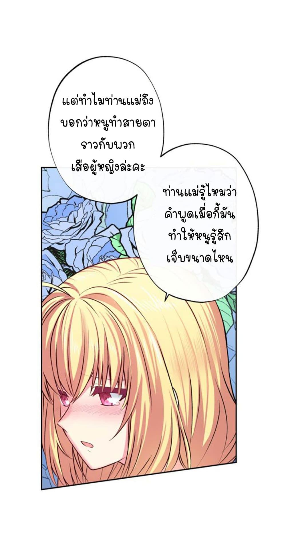 Manga-lc-com อ่านมังงะ อ่านการ์ตูน ออนไลน์ ฟรี Circle Zero’s Otherworldly Hero Business Re ตอนที่ 1 2 3 4 5 6 7 8 9 10 11 12 13 14 ฟรี ไม่มีโฆษณา Manga-lc - อ่าน มังงะ อ่าน การ์ตูน ออนไลน์ อ่านมังงะ ฟรี