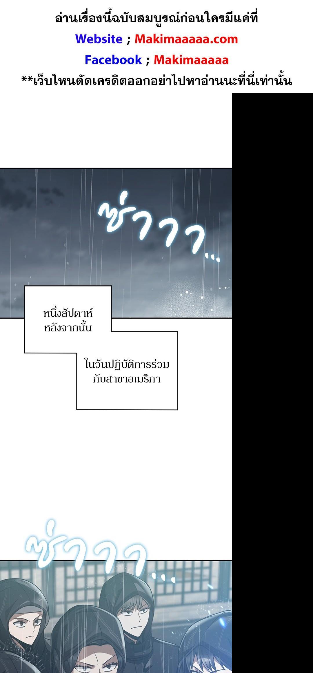 Manga-lc-com อ่านมังงะ อ่านการ์ตูน ออนไลน์ ฟรี Clever Cleaning Life Of The Returned Genius Hunter ตอนที่ 1 2 3 4 5 6 7 8 9 10 11 12 13 14 ฟรี ไม่มีโฆษณา Manga-lc - อ่าน มังงะ อ่าน การ์ตูน ออนไลน์ อ่านมังงะ ฟรี