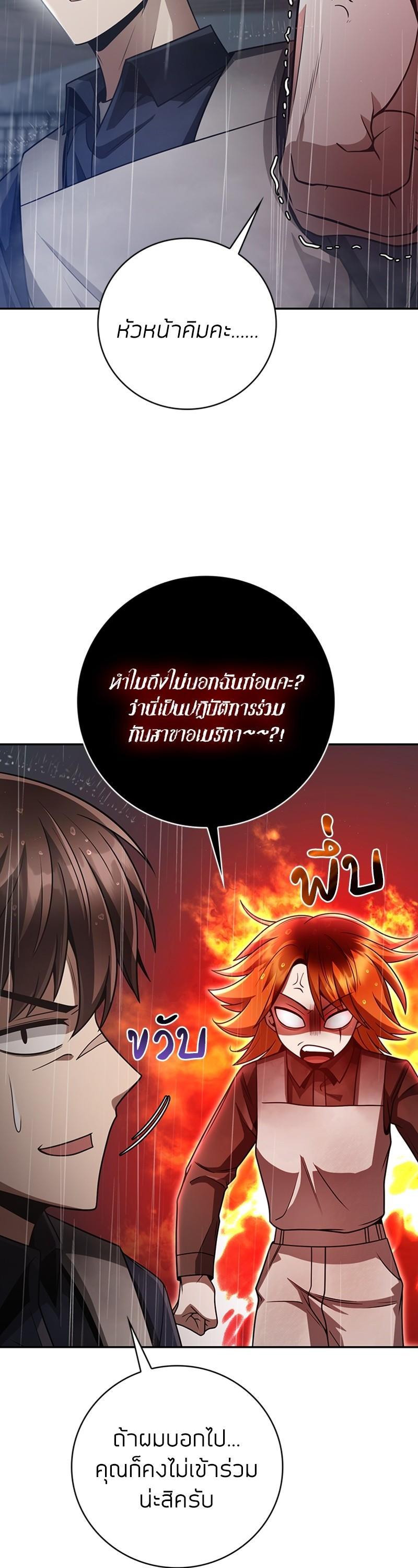 Manga-lc-com อ่านมังงะ อ่านการ์ตูน ออนไลน์ ฟรี Clever Cleaning Life Of The Returned Genius Hunter ตอนที่ 1 2 3 4 5 6 7 8 9 10 11 12 13 14 ฟรี ไม่มีโฆษณา Manga-lc - อ่าน มังงะ อ่าน การ์ตูน ออนไลน์ อ่านมังงะ ฟรี