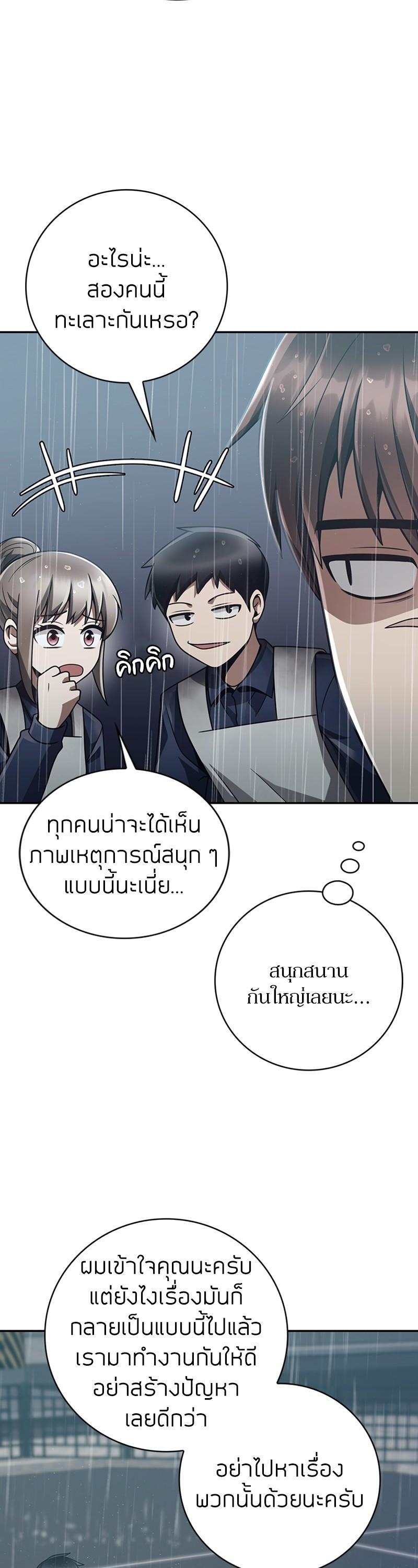 Manga-lc-com อ่านมังงะ อ่านการ์ตูน ออนไลน์ ฟรี Clever Cleaning Life Of The Returned Genius Hunter ตอนที่ 1 2 3 4 5 6 7 8 9 10 11 12 13 14 ฟรี ไม่มีโฆษณา Manga-lc - อ่าน มังงะ อ่าน การ์ตูน ออนไลน์ อ่านมังงะ ฟรี