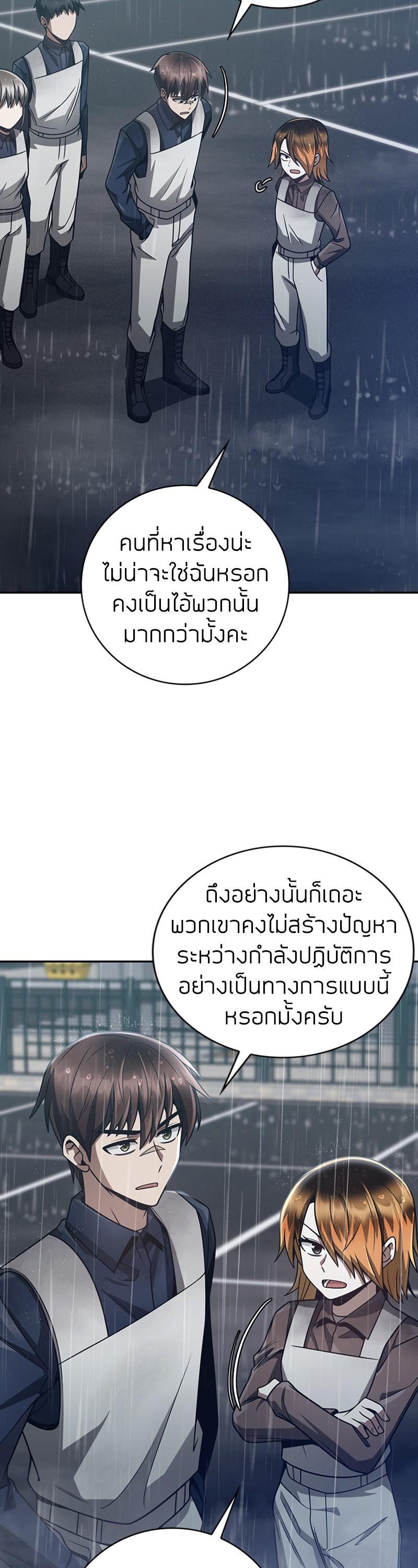 Manga-lc-com อ่านมังงะ อ่านการ์ตูน ออนไลน์ ฟรี Clever Cleaning Life Of The Returned Genius Hunter ตอนที่ 1 2 3 4 5 6 7 8 9 10 11 12 13 14 ฟรี ไม่มีโฆษณา Manga-lc - อ่าน มังงะ อ่าน การ์ตูน ออนไลน์ อ่านมังงะ ฟรี