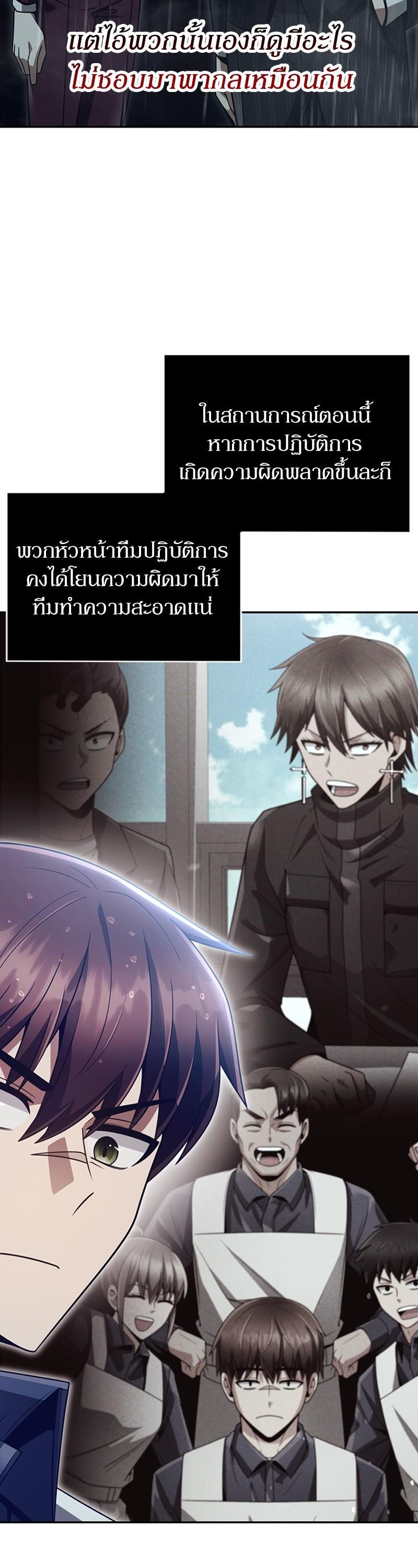 Manga-lc-com อ่านมังงะ อ่านการ์ตูน ออนไลน์ ฟรี Clever Cleaning Life Of The Returned Genius Hunter ตอนที่ 1 2 3 4 5 6 7 8 9 10 11 12 13 14 ฟรี ไม่มีโฆษณา Manga-lc - อ่าน มังงะ อ่าน การ์ตูน ออนไลน์ อ่านมังงะ ฟรี