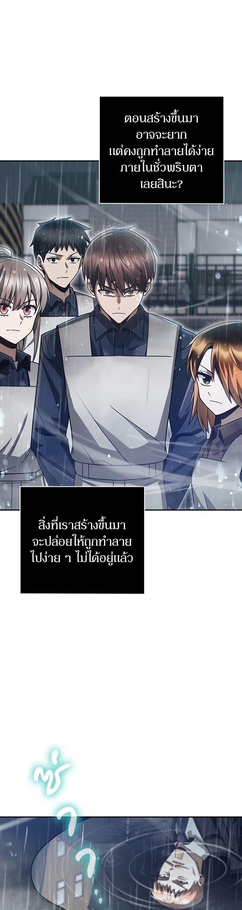 Manga-lc-com อ่านมังงะ อ่านการ์ตูน ออนไลน์ ฟรี Clever Cleaning Life Of The Returned Genius Hunter ตอนที่ 1 2 3 4 5 6 7 8 9 10 11 12 13 14 ฟรี ไม่มีโฆษณา Manga-lc - อ่าน มังงะ อ่าน การ์ตูน ออนไลน์ อ่านมังงะ ฟรี