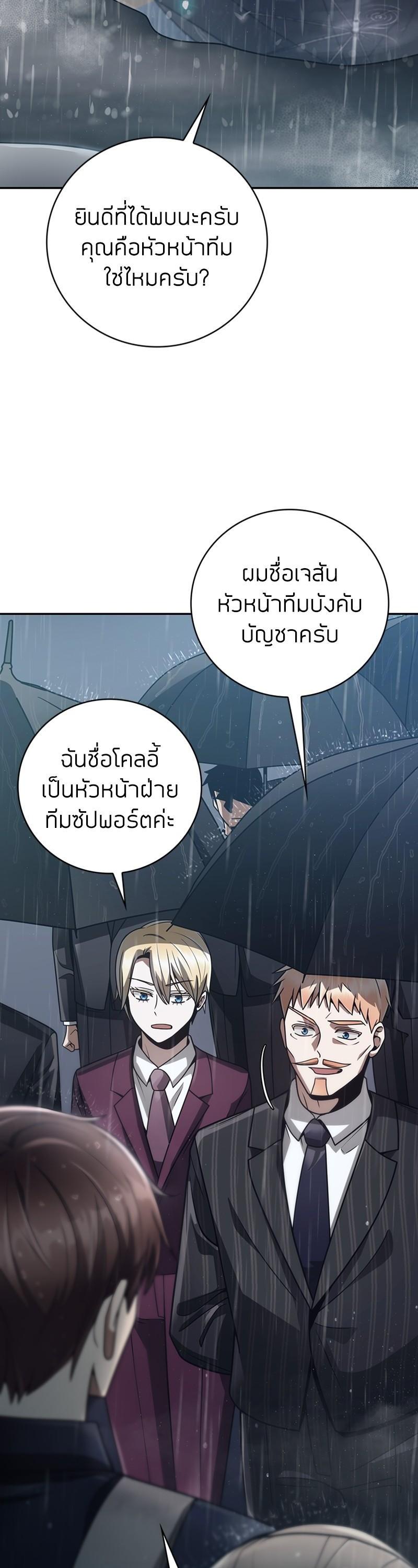 Manga-lc-com อ่านมังงะ อ่านการ์ตูน ออนไลน์ ฟรี Clever Cleaning Life Of The Returned Genius Hunter ตอนที่ 1 2 3 4 5 6 7 8 9 10 11 12 13 14 ฟรี ไม่มีโฆษณา Manga-lc - อ่าน มังงะ อ่าน การ์ตูน ออนไลน์ อ่านมังงะ ฟรี