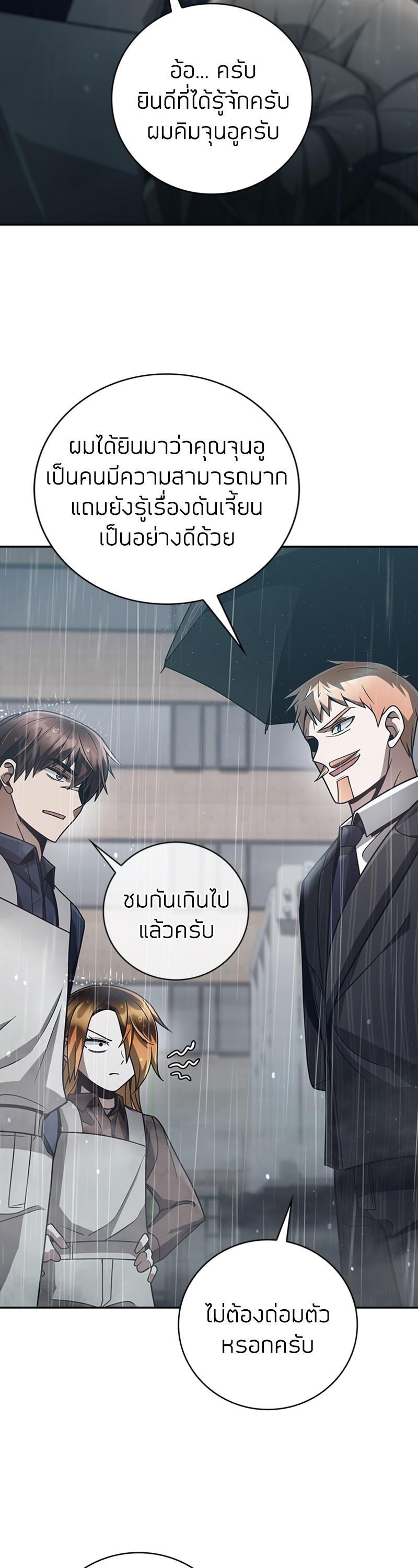 Manga-lc-com อ่านมังงะ อ่านการ์ตูน ออนไลน์ ฟรี Clever Cleaning Life Of The Returned Genius Hunter ตอนที่ 1 2 3 4 5 6 7 8 9 10 11 12 13 14 ฟรี ไม่มีโฆษณา Manga-lc - อ่าน มังงะ อ่าน การ์ตูน ออนไลน์ อ่านมังงะ ฟรี