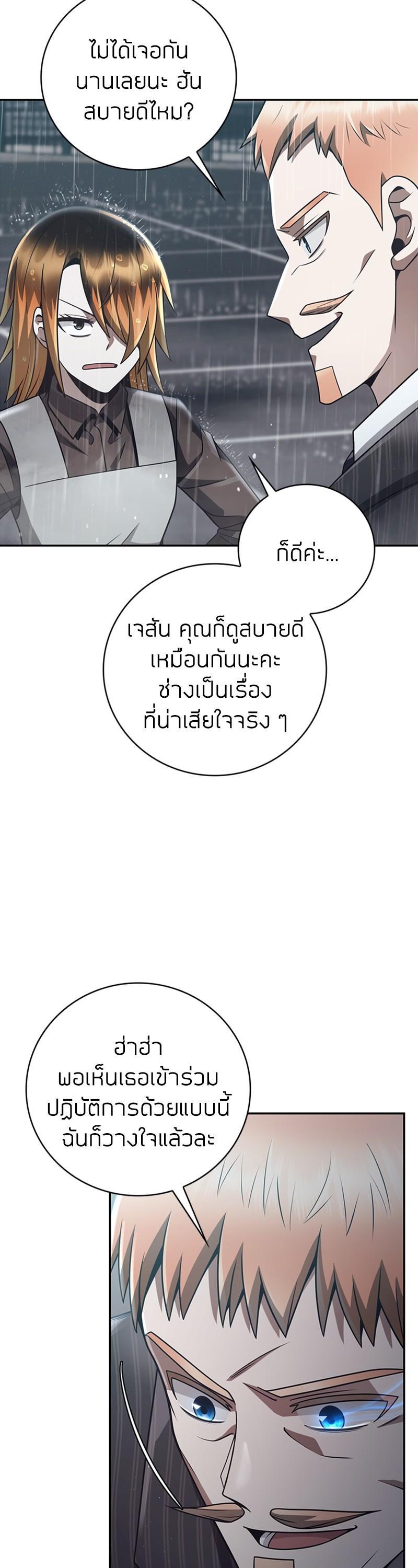 Manga-lc-com อ่านมังงะ อ่านการ์ตูน ออนไลน์ ฟรี Clever Cleaning Life Of The Returned Genius Hunter ตอนที่ 1 2 3 4 5 6 7 8 9 10 11 12 13 14 ฟรี ไม่มีโฆษณา Manga-lc - อ่าน มังงะ อ่าน การ์ตูน ออนไลน์ อ่านมังงะ ฟรี