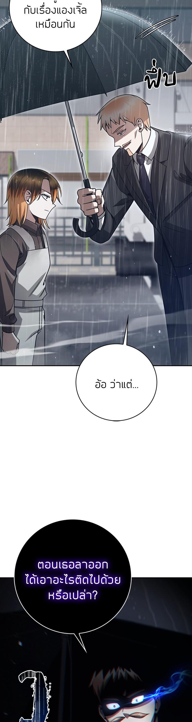 Manga-lc-com อ่านมังงะ อ่านการ์ตูน ออนไลน์ ฟรี Clever Cleaning Life Of The Returned Genius Hunter ตอนที่ 1 2 3 4 5 6 7 8 9 10 11 12 13 14 ฟรี ไม่มีโฆษณา Manga-lc - อ่าน มังงะ อ่าน การ์ตูน ออนไลน์ อ่านมังงะ ฟรี