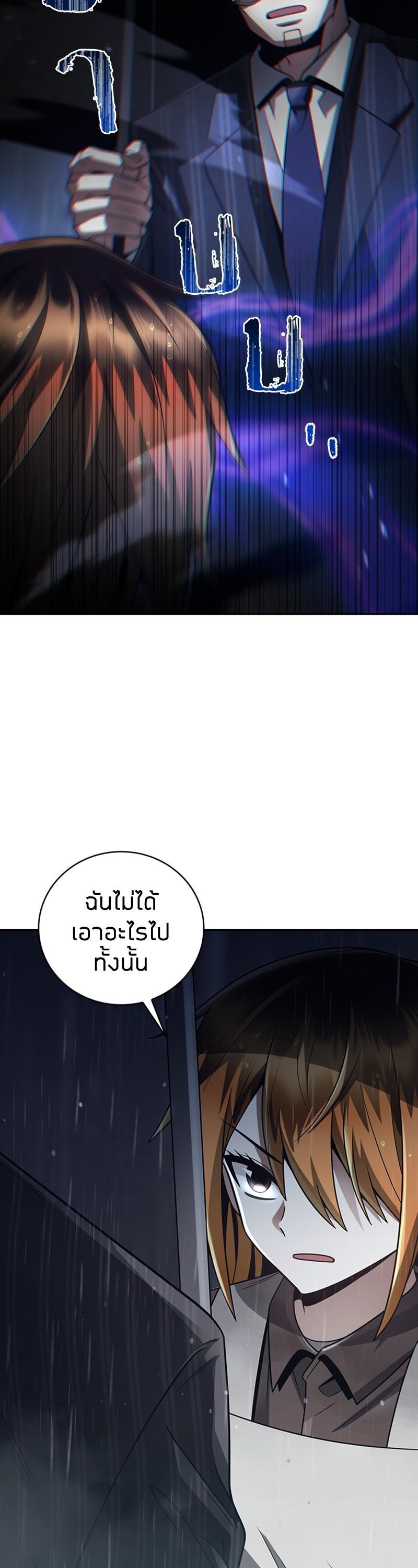 Manga-lc-com อ่านมังงะ อ่านการ์ตูน ออนไลน์ ฟรี Clever Cleaning Life Of The Returned Genius Hunter ตอนที่ 1 2 3 4 5 6 7 8 9 10 11 12 13 14 ฟรี ไม่มีโฆษณา Manga-lc - อ่าน มังงะ อ่าน การ์ตูน ออนไลน์ อ่านมังงะ ฟรี