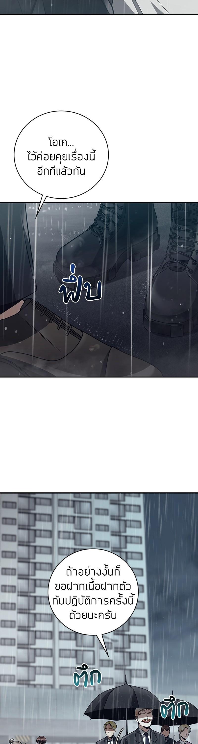 Manga-lc-com อ่านมังงะ อ่านการ์ตูน ออนไลน์ ฟรี Clever Cleaning Life Of The Returned Genius Hunter ตอนที่ 1 2 3 4 5 6 7 8 9 10 11 12 13 14 ฟรี ไม่มีโฆษณา Manga-lc - อ่าน มังงะ อ่าน การ์ตูน ออนไลน์ อ่านมังงะ ฟรี