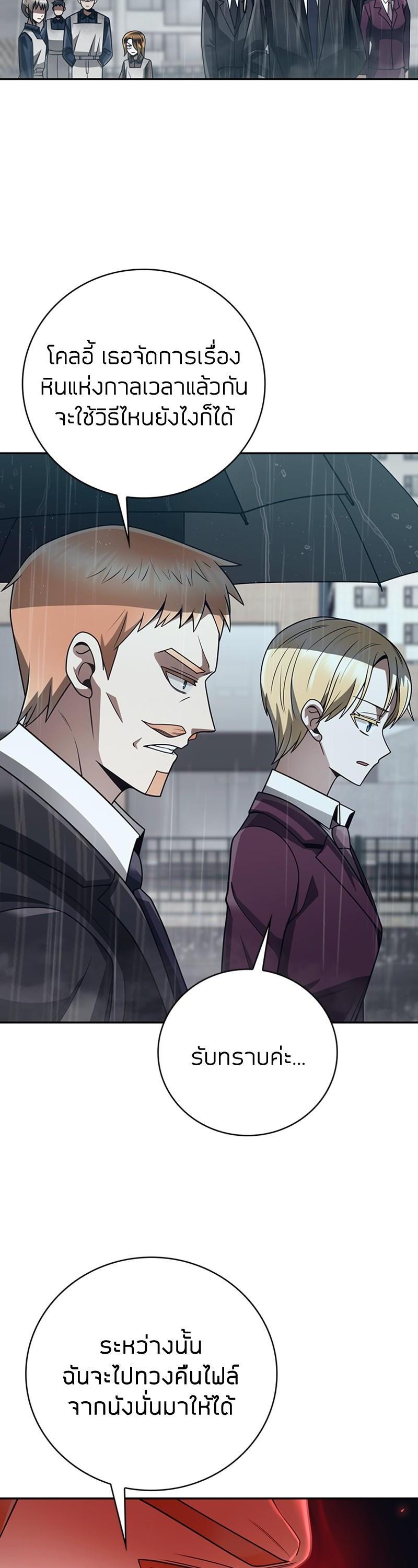 Manga-lc-com อ่านมังงะ อ่านการ์ตูน ออนไลน์ ฟรี Clever Cleaning Life Of The Returned Genius Hunter ตอนที่ 1 2 3 4 5 6 7 8 9 10 11 12 13 14 ฟรี ไม่มีโฆษณา Manga-lc - อ่าน มังงะ อ่าน การ์ตูน ออนไลน์ อ่านมังงะ ฟรี