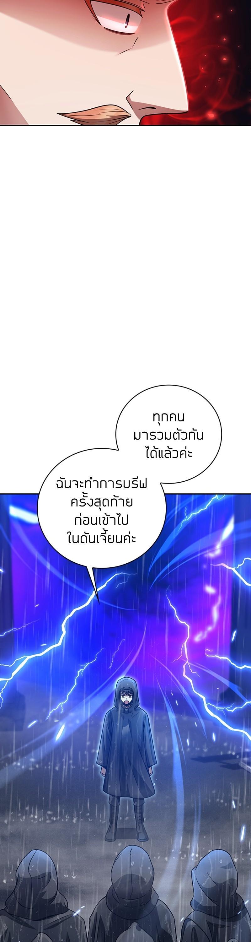 Manga-lc-com อ่านมังงะ อ่านการ์ตูน ออนไลน์ ฟรี Clever Cleaning Life Of The Returned Genius Hunter ตอนที่ 1 2 3 4 5 6 7 8 9 10 11 12 13 14 ฟรี ไม่มีโฆษณา Manga-lc - อ่าน มังงะ อ่าน การ์ตูน ออนไลน์ อ่านมังงะ ฟรี