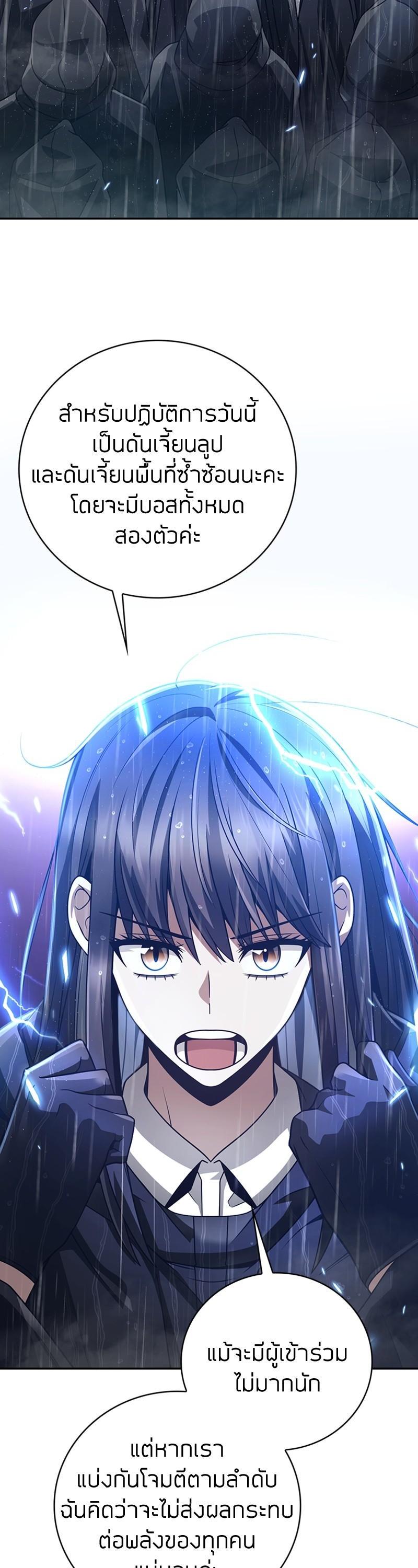 Manga-lc-com อ่านมังงะ อ่านการ์ตูน ออนไลน์ ฟรี Clever Cleaning Life Of The Returned Genius Hunter ตอนที่ 1 2 3 4 5 6 7 8 9 10 11 12 13 14 ฟรี ไม่มีโฆษณา Manga-lc - อ่าน มังงะ อ่าน การ์ตูน ออนไลน์ อ่านมังงะ ฟรี