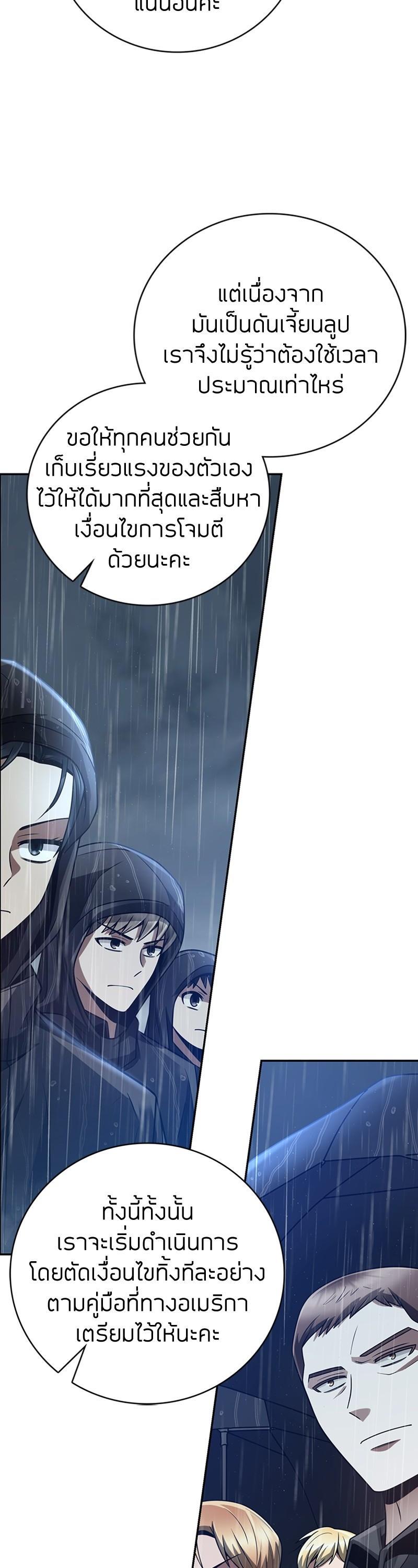 Manga-lc-com อ่านมังงะ อ่านการ์ตูน ออนไลน์ ฟรี Clever Cleaning Life Of The Returned Genius Hunter ตอนที่ 1 2 3 4 5 6 7 8 9 10 11 12 13 14 ฟรี ไม่มีโฆษณา Manga-lc - อ่าน มังงะ อ่าน การ์ตูน ออนไลน์ อ่านมังงะ ฟรี