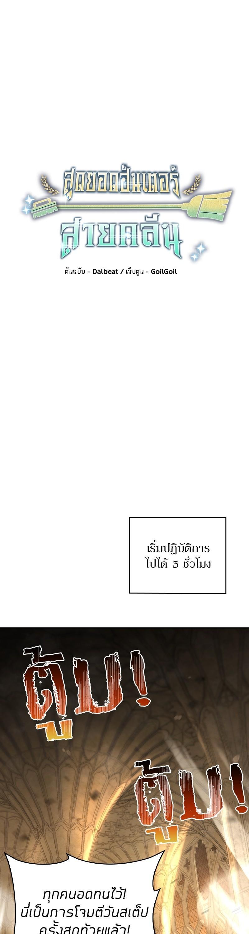 Manga-lc-com อ่านมังงะ อ่านการ์ตูน ออนไลน์ ฟรี Clever Cleaning Life Of The Returned Genius Hunter ตอนที่ 1 2 3 4 5 6 7 8 9 10 11 12 13 14 ฟรี ไม่มีโฆษณา Manga-lc - อ่าน มังงะ อ่าน การ์ตูน ออนไลน์ อ่านมังงะ ฟรี