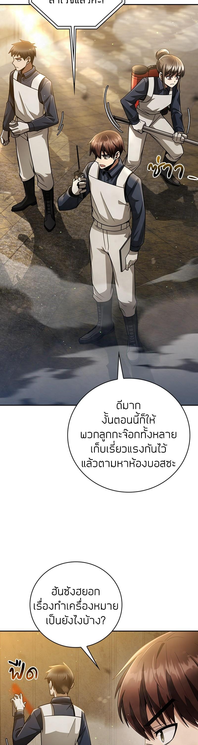 Manga-lc-com อ่านมังงะ อ่านการ์ตูน ออนไลน์ ฟรี Clever Cleaning Life Of The Returned Genius Hunter ตอนที่ 1 2 3 4 5 6 7 8 9 10 11 12 13 14 ฟรี ไม่มีโฆษณา Manga-lc - อ่าน มังงะ อ่าน การ์ตูน ออนไลน์ อ่านมังงะ ฟรี