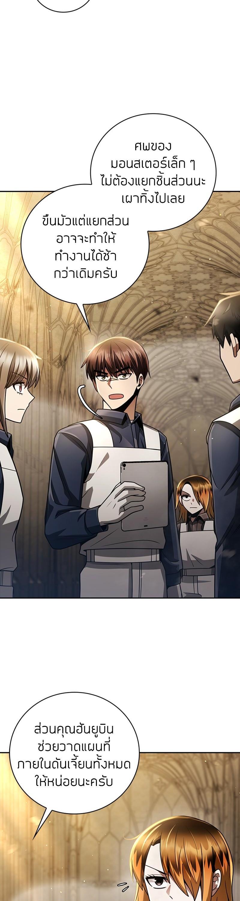 Manga-lc-com อ่านมังงะ อ่านการ์ตูน ออนไลน์ ฟรี Clever Cleaning Life Of The Returned Genius Hunter ตอนที่ 1 2 3 4 5 6 7 8 9 10 11 12 13 14 ฟรี ไม่มีโฆษณา Manga-lc - อ่าน มังงะ อ่าน การ์ตูน ออนไลน์ อ่านมังงะ ฟรี