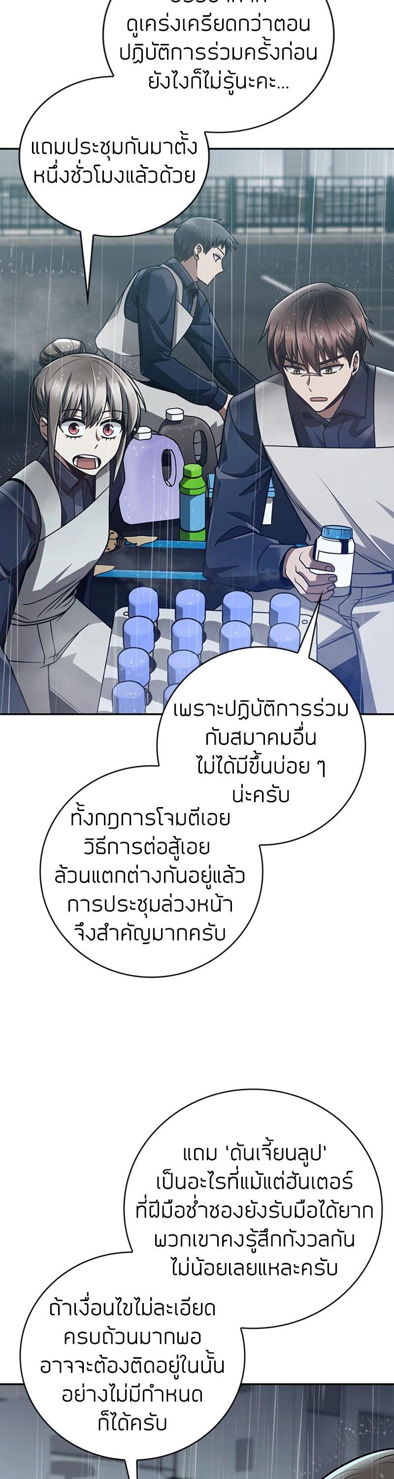 Manga-lc-com อ่านมังงะ อ่านการ์ตูน ออนไลน์ ฟรี Clever Cleaning Life Of The Returned Genius Hunter ตอนที่ 1 2 3 4 5 6 7 8 9 10 11 12 13 14 ฟรี ไม่มีโฆษณา Manga-lc - อ่าน มังงะ อ่าน การ์ตูน ออนไลน์ อ่านมังงะ ฟรี