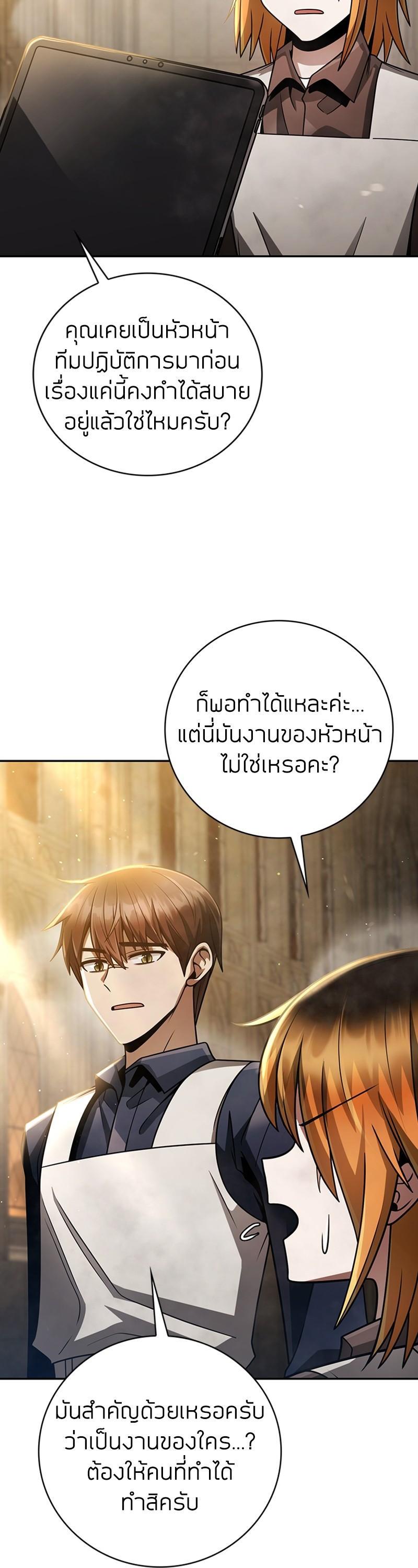 Manga-lc-com อ่านมังงะ อ่านการ์ตูน ออนไลน์ ฟรี Clever Cleaning Life Of The Returned Genius Hunter ตอนที่ 1 2 3 4 5 6 7 8 9 10 11 12 13 14 ฟรี ไม่มีโฆษณา Manga-lc - อ่าน มังงะ อ่าน การ์ตูน ออนไลน์ อ่านมังงะ ฟรี