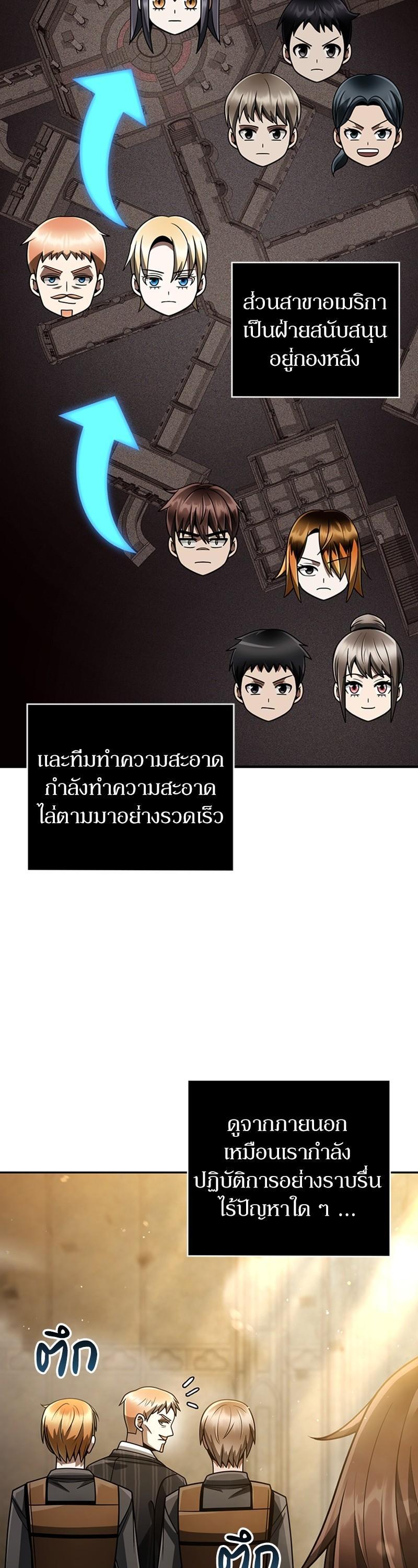 Manga-lc-com อ่านมังงะ อ่านการ์ตูน ออนไลน์ ฟรี Clever Cleaning Life Of The Returned Genius Hunter ตอนที่ 1 2 3 4 5 6 7 8 9 10 11 12 13 14 ฟรี ไม่มีโฆษณา Manga-lc - อ่าน มังงะ อ่าน การ์ตูน ออนไลน์ อ่านมังงะ ฟรี