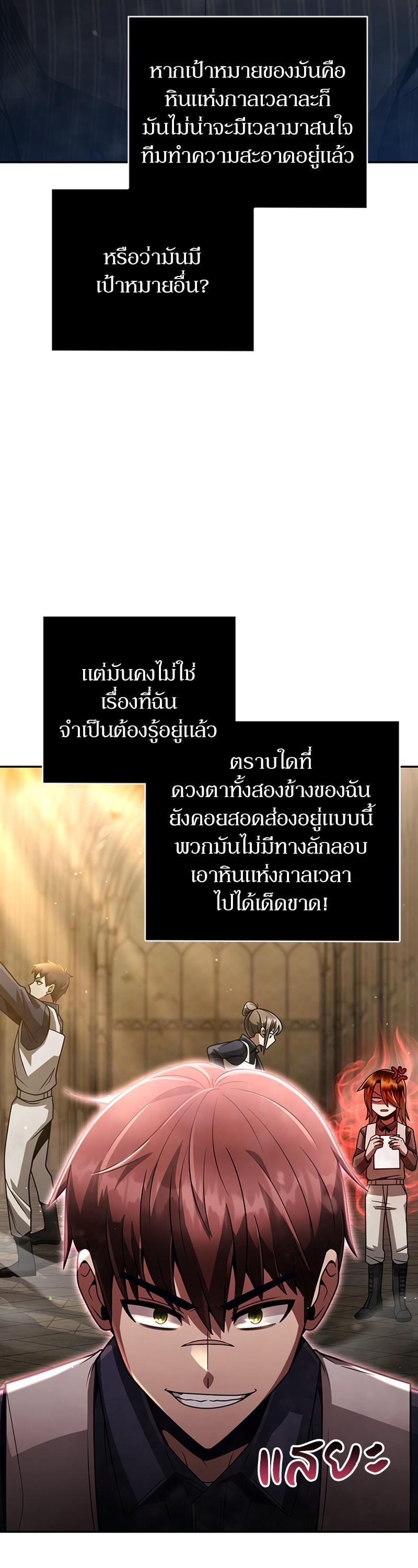 Manga-lc-com อ่านมังงะ อ่านการ์ตูน ออนไลน์ ฟรี Clever Cleaning Life Of The Returned Genius Hunter ตอนที่ 1 2 3 4 5 6 7 8 9 10 11 12 13 14 ฟรี ไม่มีโฆษณา Manga-lc - อ่าน มังงะ อ่าน การ์ตูน ออนไลน์ อ่านมังงะ ฟรี