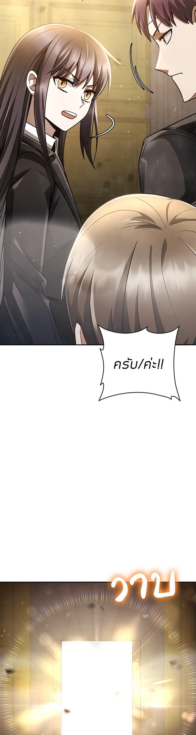 Manga-lc-com อ่านมังงะ อ่านการ์ตูน ออนไลน์ ฟรี Clever Cleaning Life Of The Returned Genius Hunter ตอนที่ 1 2 3 4 5 6 7 8 9 10 11 12 13 14 ฟรี ไม่มีโฆษณา Manga-lc - อ่าน มังงะ อ่าน การ์ตูน ออนไลน์ อ่านมังงะ ฟรี