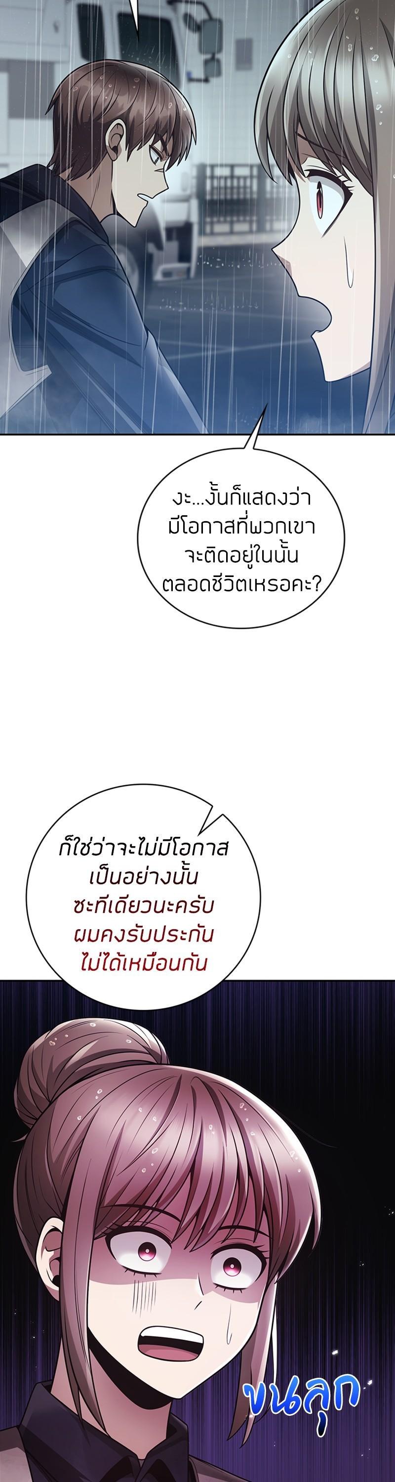 Manga-lc-com อ่านมังงะ อ่านการ์ตูน ออนไลน์ ฟรี Clever Cleaning Life Of The Returned Genius Hunter ตอนที่ 1 2 3 4 5 6 7 8 9 10 11 12 13 14 ฟรี ไม่มีโฆษณา Manga-lc - อ่าน มังงะ อ่าน การ์ตูน ออนไลน์ อ่านมังงะ ฟรี