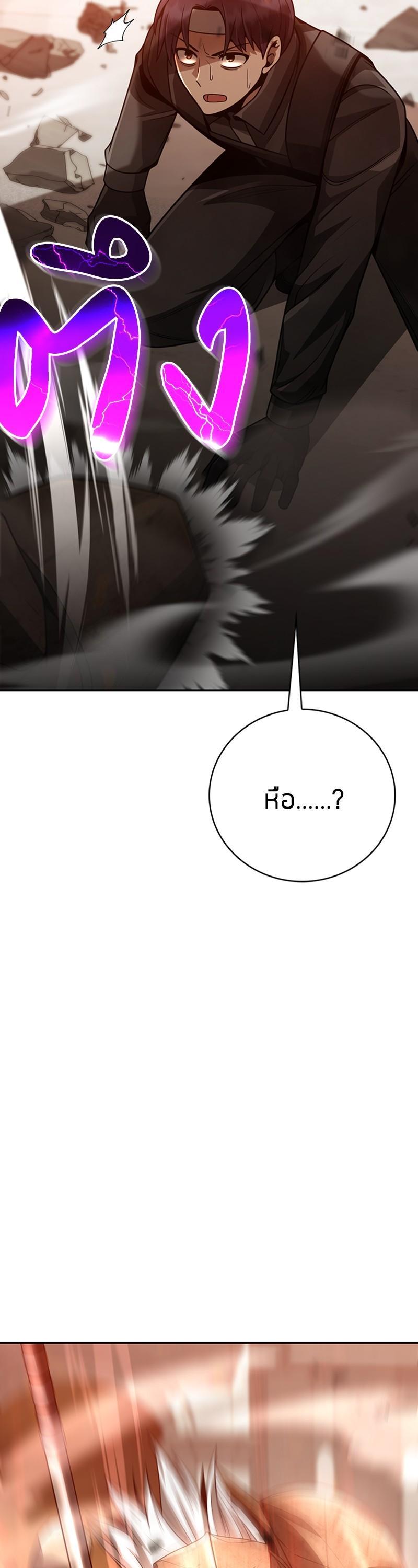 Manga-lc-com อ่านมังงะ อ่านการ์ตูน ออนไลน์ ฟรี Clever Cleaning Life Of The Returned Genius Hunter ตอนที่ 1 2 3 4 5 6 7 8 9 10 11 12 13 14 ฟรี ไม่มีโฆษณา Manga-lc - อ่าน มังงะ อ่าน การ์ตูน ออนไลน์ อ่านมังงะ ฟรี