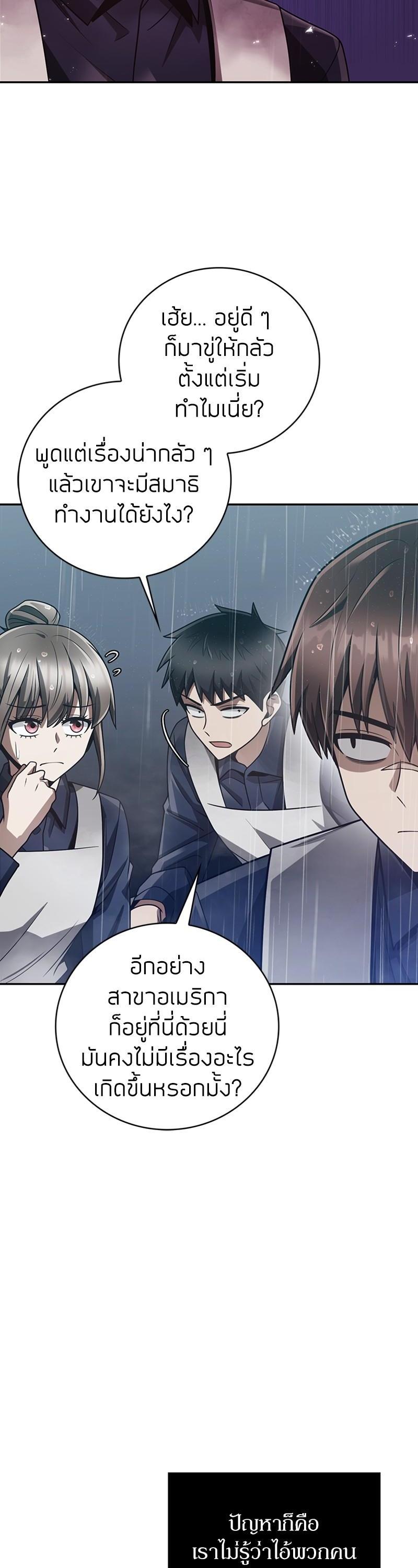 Manga-lc-com อ่านมังงะ อ่านการ์ตูน ออนไลน์ ฟรี Clever Cleaning Life Of The Returned Genius Hunter ตอนที่ 1 2 3 4 5 6 7 8 9 10 11 12 13 14 ฟรี ไม่มีโฆษณา Manga-lc - อ่าน มังงะ อ่าน การ์ตูน ออนไลน์ อ่านมังงะ ฟรี